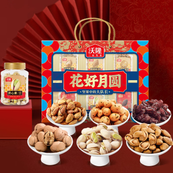沃隆 WoLong 花好月圆坚果零食 1.105kg 
