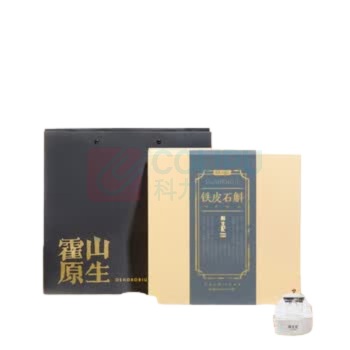 斛生记 霍山铁皮石斛枫斗礼盒 2.5g*10瓶