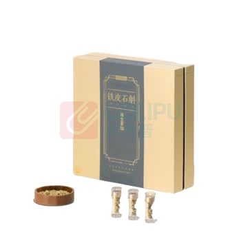 斛生记 霍山铁皮石斛枫斗礼盒 2.5g*10瓶