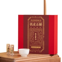 斛生记 霍山铁皮石斛一级枫斗【商超专款】 3g*15瓶