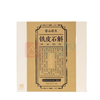 斛生记 霍山铁皮石斛霍山原生石斛枫斗礼盒 2g*15瓶