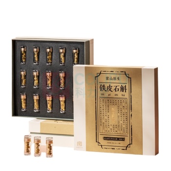 斛生记 霍山铁皮石斛霍山原生石斛枫斗礼盒 2g*15瓶