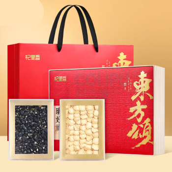 杞里香 黑枸杞西洋参双拼礼盒 200g