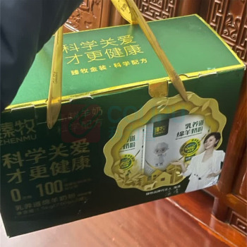 臻牧 乳养道羊奶粉 无蔗糖高钙成人中老年 750g*2罐