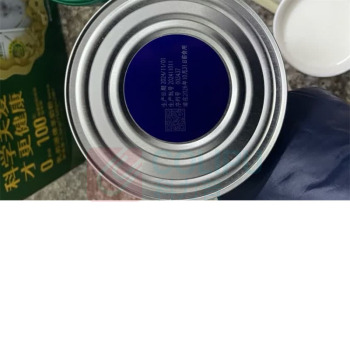 臻牧 乳养道羊奶粉 无蔗糖高钙成人中老年 750g*2罐