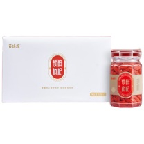百瑞源 宁夏枸杞 特优级锁鲜枸杞子礼盒 270g