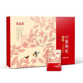 百瑞源 宁夏枸杞 特级中宁红枸杞子礼盒 360g