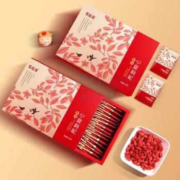 百瑞源 宁夏枸杞 特级中宁红枸杞子礼盒 360g
