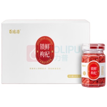 百瑞源 宁夏枸杞 特优级锁鲜枸杞子礼盒 480g