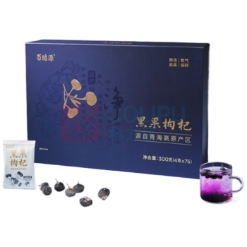 百瑞源 青海黑枸杞礼盒 300g