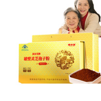 固本堂 破壁灵芝孢子粉 100g