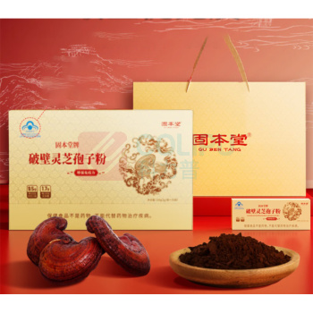 固本堂 破壁灵芝孢子粉 100g