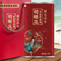 胡姬花 古法花生油 国色添香 5L*1桶 铁罐装