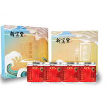 新宝堂 十年陈皮礼盒 200g 