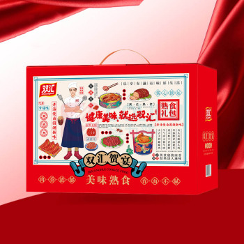 双汇 Shuanghui 熟食礼盒 2260g (备注:香卤牛肉200g黄焖排骨300g椒麻鸡500g脱骨香肘200g香辣烤鸭腿240g红烧狮子头300g香卤鸡琵琶腿220g旺厨熏烤肉肠300g)