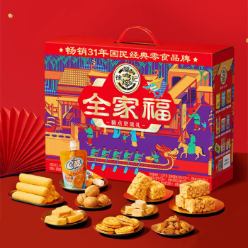 徐福记 全家福糖点坚果礼 1123g 