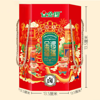 金锣 熟食礼盒 金锣福瑞 2020g