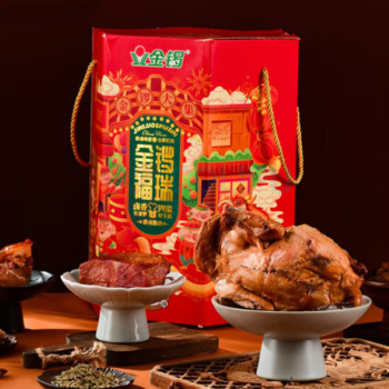 金锣 熟食礼盒 金锣福瑞 2020g