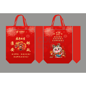 金龙鱼 暖冬 食品礼袋