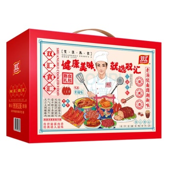 双汇 Shuanghui 熟食礼盒 腊味大礼 1260g 熟食礼盒酱卤牛肉猪蹄香肠熟食