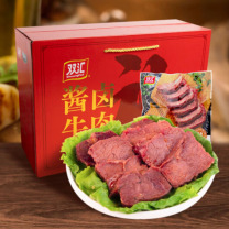 双汇 Shuanghui 酱卤牛肉 礼盒装 1.12kg