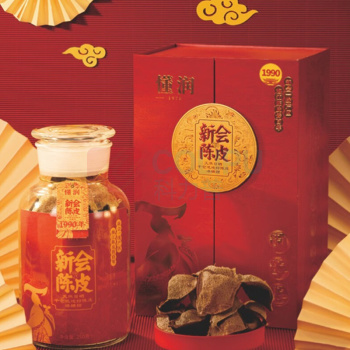 懂润 1990年梅江陈皮干仓冰糖甜礼盒 250克 新会陈皮
