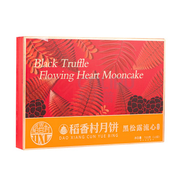 稻香村 月饼礼盒 黑松露流心 720g
