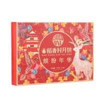 稻香村 月饼礼盒 缤纷年华 620g