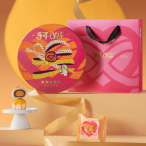 轩妈 月饼礼盒 心意礼 330g