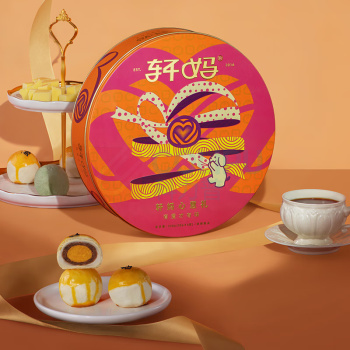 轩妈 月饼礼盒 心意礼 330g