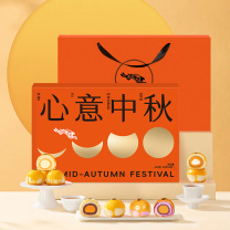 轩妈 月饼礼盒 心意中秋 440g
