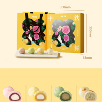 轩妈 月饼礼盒 花间寻鲜 495g