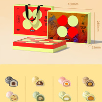 轩妈 月饼礼盒 山海印月 660g