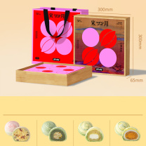 轩妈 月饼礼盒 山海有茗 495g