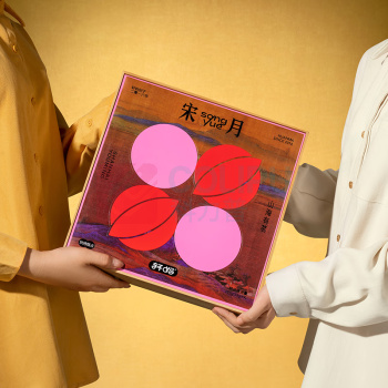轩妈 月饼礼盒 山海有茗 495g