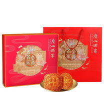 广州酒家 月饼礼盒 名家金典 1120g