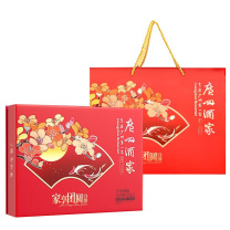 广州酒家 月饼礼盒 家享团圆 540g