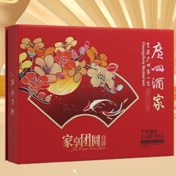 广州酒家 月饼礼盒 家享团圆 540g