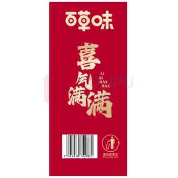 百草味 喜气满满 坚果零食礼盒 1568g