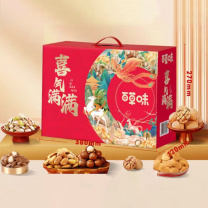 百草味 喜气满满 坚果零食礼盒 1568g