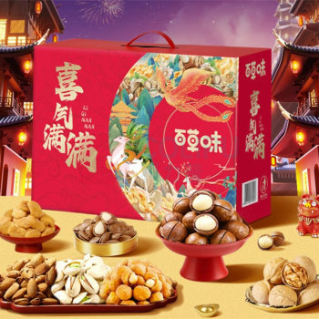 百草味 喜气满满 坚果零食礼盒 1568g
