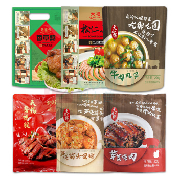天福号 熟食礼盒 天福御品 1400克