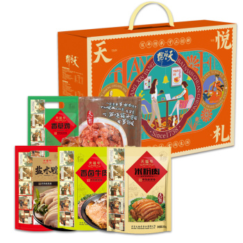 天福号 熟食礼盒 天福悦礼 1250克