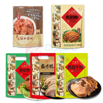 天福号 熟食礼盒 天福悦礼 1250克
