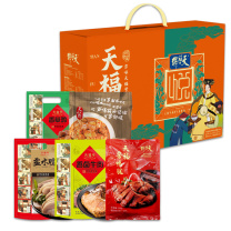 天福号 熟食礼盒 天福悦享 1350克