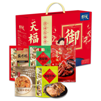 天福号 熟食礼盒 天福御享 1350克