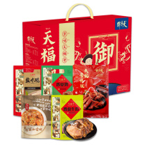 天福号 熟食礼盒 天福御享 1350克