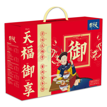 天福号 熟食礼盒 天福御享 1350克