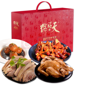 天福号 熟食礼盒 天福臻萃 1410克