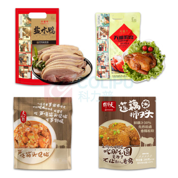 天福号 熟食礼盒 天福臻萃 1410克
